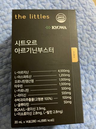 더리틀스 시트오르 아르기닌부스터 — 4.5점을 준 리뷰어가 2022년 11월 올린 사용 사진