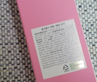 생크몽드 피토 필링 로션 150ml — 3.5점을 준 리뷰어가 2021년 10월 올린 사용 사진