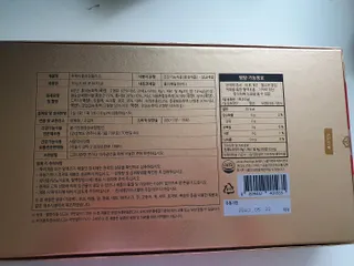 서울약사신협_투데이홍삼정플러스스틱_10g x 60포 — 4점을 준 리뷰어가 2021년 7월 올린 사용 사진