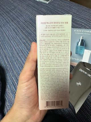 나우 [리브엠] 123억개 엑소좀으로 채운 눈부신 광채, 엑소코어 화이트닝 텐션 앰플 — 5점을 준 리뷰어가 2023년 10월 올린 사용 사진