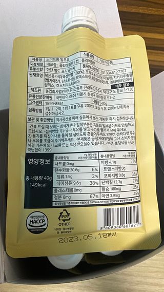 조용한토마토님이 올린 리뷰 사진 2