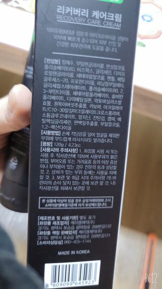 레몬트리님이 올린 리뷰 사진 4