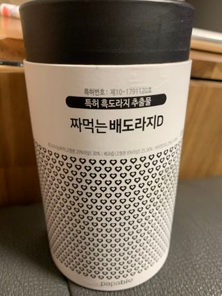 유민지님이 올린 리뷰 사진 1