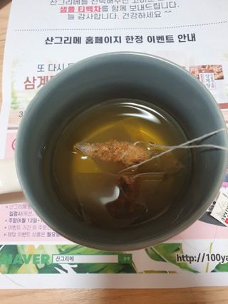 먹방슈트리아님이 올린 리뷰 사진 4