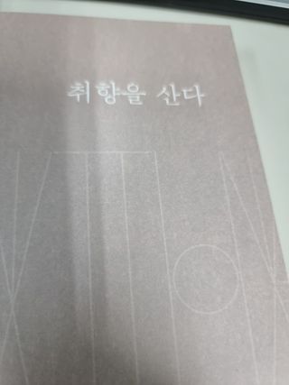 밥좀사주죠님이 올린 리뷰 사진 3