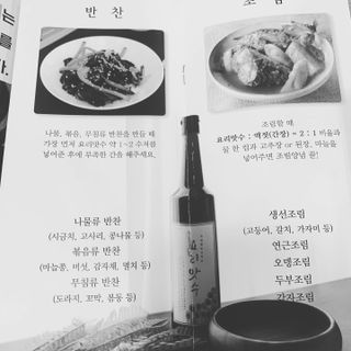 [요리맛수] NEW 천연 요리 에센스 300g 2개 SET — 5점을 준 리뷰어가 2021년 6월 올린 사용 사진