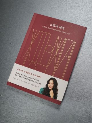 할인에나님이 올린 리뷰 사진 1