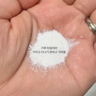 나우 [리브엠] 화해 1등 클렌징 파우더! 모공&피지 말끔순삭 — 5점을 준 리뷰어가 2025년 2월 올린 사용 사진