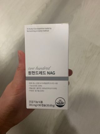 메디타민 원헌드레드 NAG — 5점을 준 리뷰어가 2021년 3월 올린 사용 사진