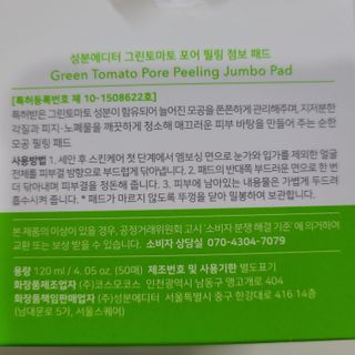 나르귀여워님이 올린 리뷰 사진 4