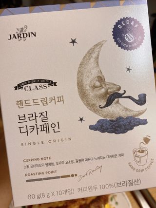 (주)쟈뎅 쟈뎅 클래스 핸드 드립 커피 10P 2종_디카페인 1종+랜덤 플레이버 1종 — 4점을 준 리뷰어가 2021년 3월 올린 사용 사진