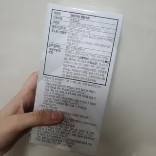 자연에온 고함량 아르기닌 포텐 UP 5555mg 20g x 15포 — 5점을 준 리뷰어가 2021년 9월 올린 사용 사진