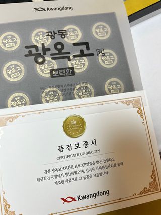 광동생활건강 프리 미션 [광동] 광옥고 보력환 (3.75 g x 30환) — 5점을 준 리뷰어가 2025년 7월 올린 사용 사진