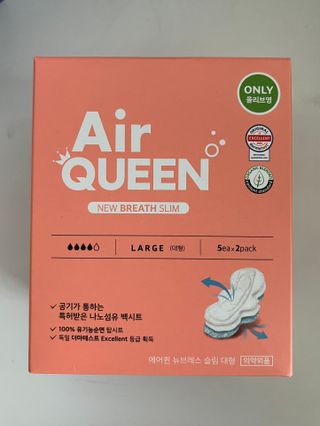 에어퀸 뉴브레스 유기농 생리대 4종 (팬티라이너 20P + 중형 10P + 대형 10P + 오버나이트 8P)_체험단 2차 — 3.5점을 준 리뷰어가 2024년 11월 올린 사용 사진