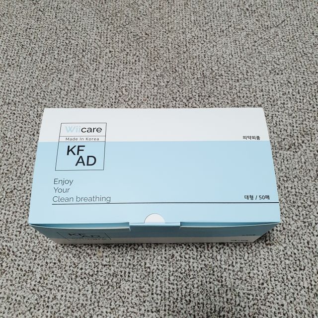 위케어 KF-AD 비말차단마스크 대형/소형 50매 리뷰 사진