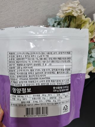 몽스터님이 올린 리뷰 사진 2