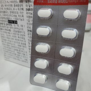 [푸름웰니스] 프리미엄 비타민D (500mgX180정) — 5점을 준 리뷰어가 2022년 4월 올린 사용 사진
