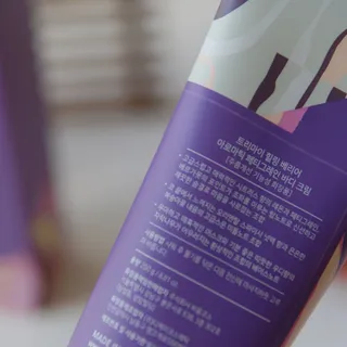 트리마이 주름개선 기능성의 퍼퓸 바디케어, 힐링 베리어 바디크림 3종 택1 — 5점을 준 리뷰어가 2022년 9월 올린 사용 사진