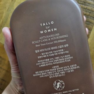 [딸로] 비어이스트테라피 스칼프 샴푸 — 5점을 준 리뷰어가 2023년 10월 올린 사용 사진