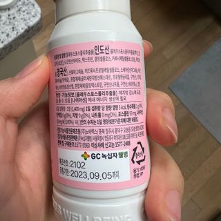 닥터피엔티 [Dr.PNT] 하루 2알로 건강한 다이어트! 한겨울에도 체지방만 쏙~ 슬림핏 다이어트 — 4.5점을 준 리뷰어가 2022년 8월 올린 사용 사진
