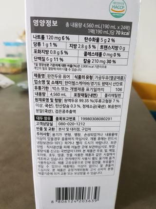 모노맘님이 올린 리뷰 사진 2