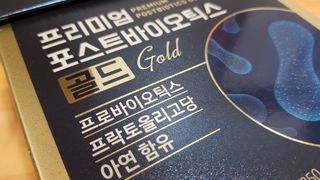 서울약사신협_프리미엄포스트바이오틱스골드_5g x 50포 — 4점을 준 리뷰어가 2021년 5월 올린 사용 사진
