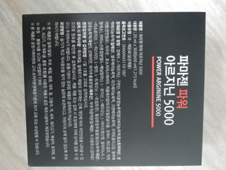 행복~님이 올린 리뷰 사진 2