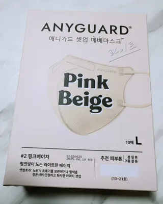 [애니가드] 셋업 메베마스크라이트  (대형 4컬러 + 중형 4컬러) — 5점을 준 리뷰어가 2022년 7월 올린 사용 사진