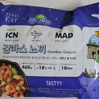 [테이스티나인][레디잇x부루마불] 감바스 뇨끼 460g — 5점을 준 리뷰어가 2022년 4월 올린 사용 사진