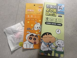 [숨그림]  덴탈마스크 짱구 우리아이 그리고 내가 쓰는 믿을수있는 케릭터 마스크  16종 — 5점을 준 리뷰어가 2021년 11월 올린 사용 사진