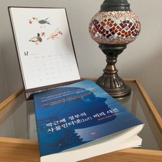 kimtaejung님이 올린 리뷰 사진 2