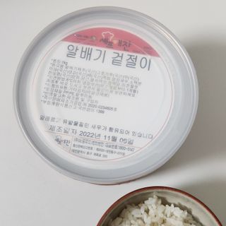 캐린님이 올린 리뷰 사진 3