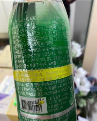 몽베스트 Montbest with Sparkling water Lemon OR Lime 20병(랜덤) — 4.5점을 준 리뷰어가 2021년 10월 올린 사용 사진