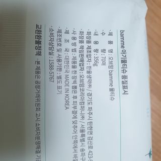 BakVeronica님이 올린 리뷰 사진 2