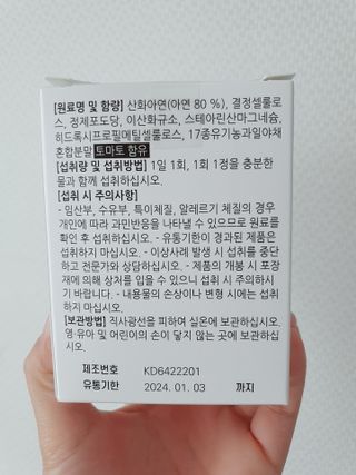 예아님이 올린 리뷰 사진 2