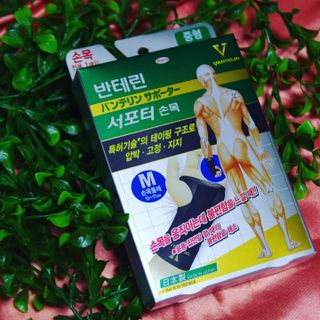 반테린서포터 손목 — 5점을 준 리뷰어가 2021년 3월 올린 사용 사진