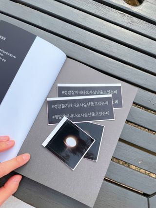가을봉숙 정말잘지내나요사실난울고있는데 — 4점을 준 리뷰어가 2023년 2월 올린 사용 사진