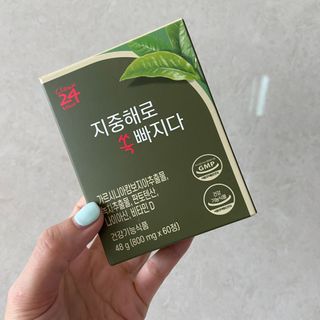 클린24시간 지중해로 쏙빠지다 1SET (800mg*60정) — 5점을 준 리뷰어가 2023년 8월 올린 사용 사진
