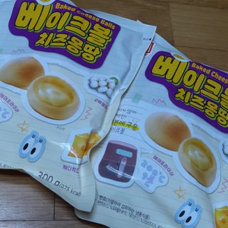 한성기업 베이크볼 치즈몽땅 300g x 2봉 — 4점을 준 리뷰어가 2021년 9월 올린 사용 사진