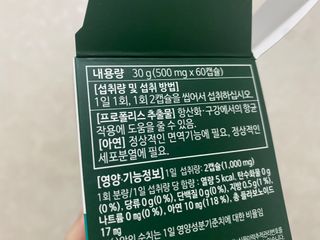 김효영님이 올린 리뷰 사진 2