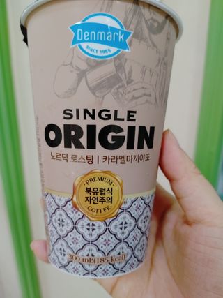 덴마크 싱글 오리진 노르딕 로스팅 — 5점을 준 리뷰어가 2023년 9월 올린 사용 사진