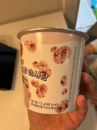 젤리벨리 솜사탕 2종-딸기치즈케이크, 바닐라 — 5점을 준 리뷰어가 2021년 12월 올린 사용 사진