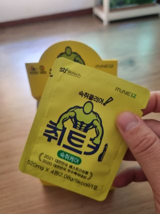 E_jinsang_mom님이 올린 리뷰 사진 2