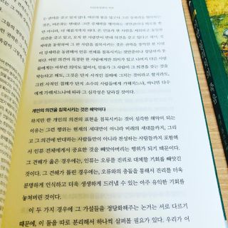 송송님이 올린 리뷰 사진 2