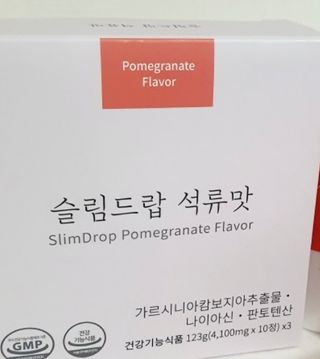 [슬림드랍 석류맛] 건기식 다이어트 보조제 겸 비타민 — 5점을 준 리뷰어가 2022년 2월 올린 사용 사진