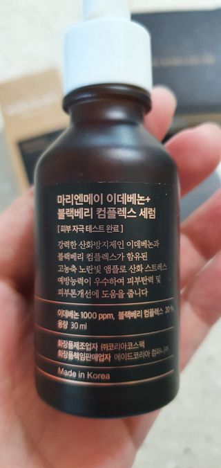 마리엔메이  이데베논 블랙베리 보습 크림 + 세럼 — 5점을 준 리뷰어가 2021년 10월 올린 사용 사진