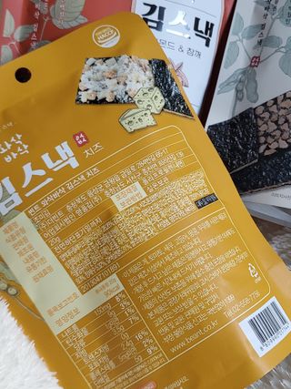더빈트 와삭바삭 김스낵 — 5점을 준 리뷰어가 2023년 1월 올린 사용 사진