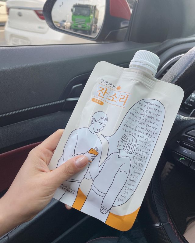 잔소리_단호박맛 리뷰 사진