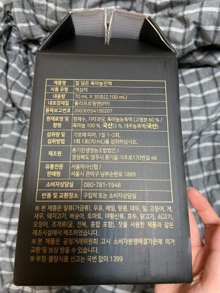 베일리님이 올린 리뷰 사진 1
