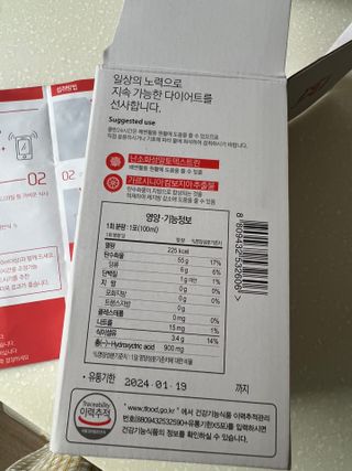 클린24시간 1BOX(5포) + 전용보틀(500ml) — 4.5점을 준 리뷰어가 2022년 9월 올린 사용 사진